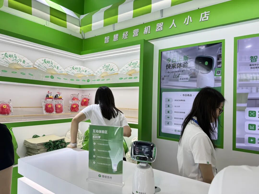 2026中国国际金融展在沪开幕	，首批26家金融机构接入“数币达”