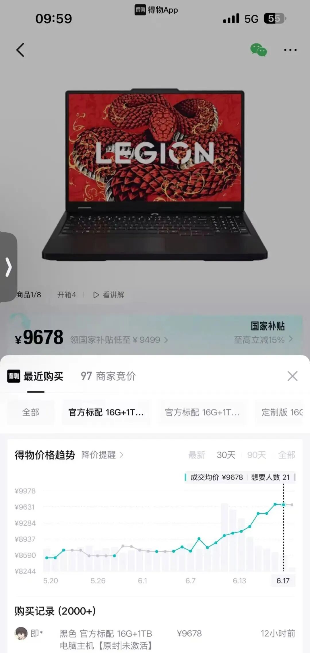 从手机到电脑，新一轮涨价来了？