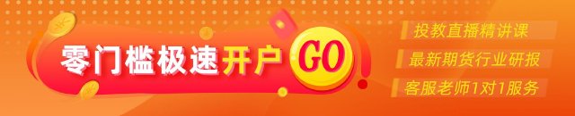 光大期货：6月22日矿钢煤焦日报